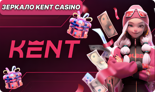 kent casino
